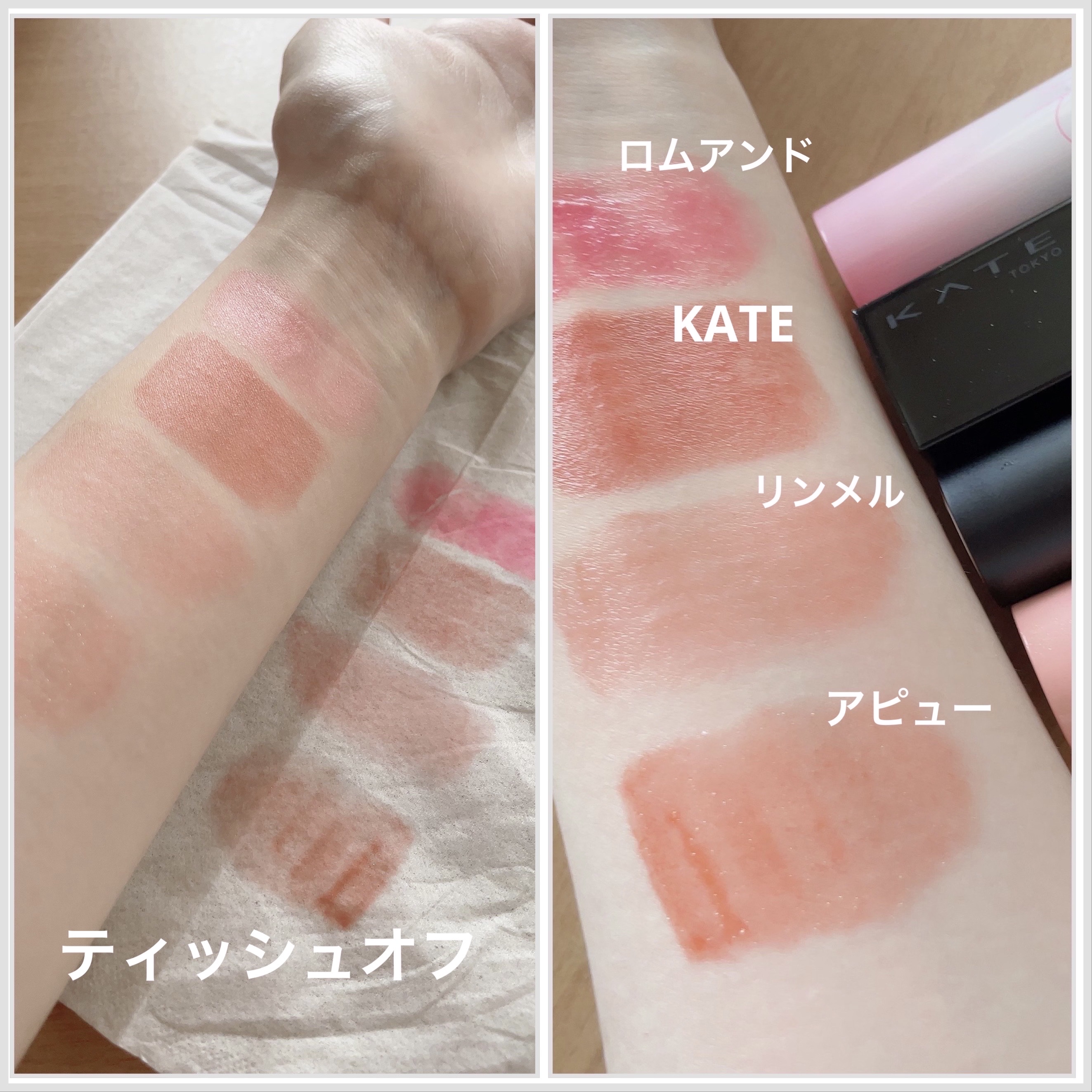 アピュー ジューシーパン スパークリングティント/A’pieu/口紅を使ったクチコミ（2枚目）