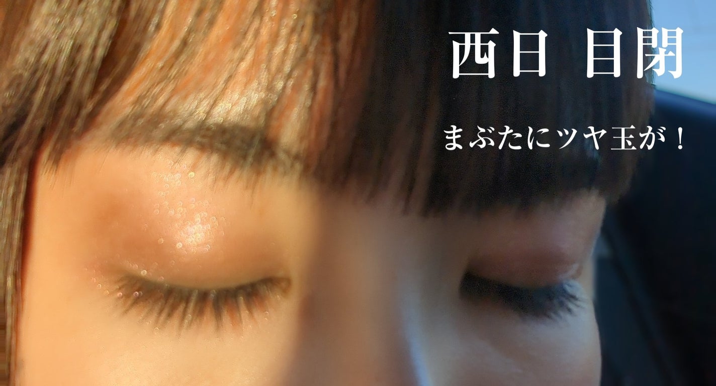 美容液ケアアイシャドウ/Borica/ジェル・クリームアイシャドウを使ったクチコミ(4枚目)