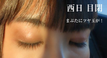 美容液ケアアイシャドウ/Borica/ジェル・クリームアイシャドウを使ったクチコミ(4枚目)