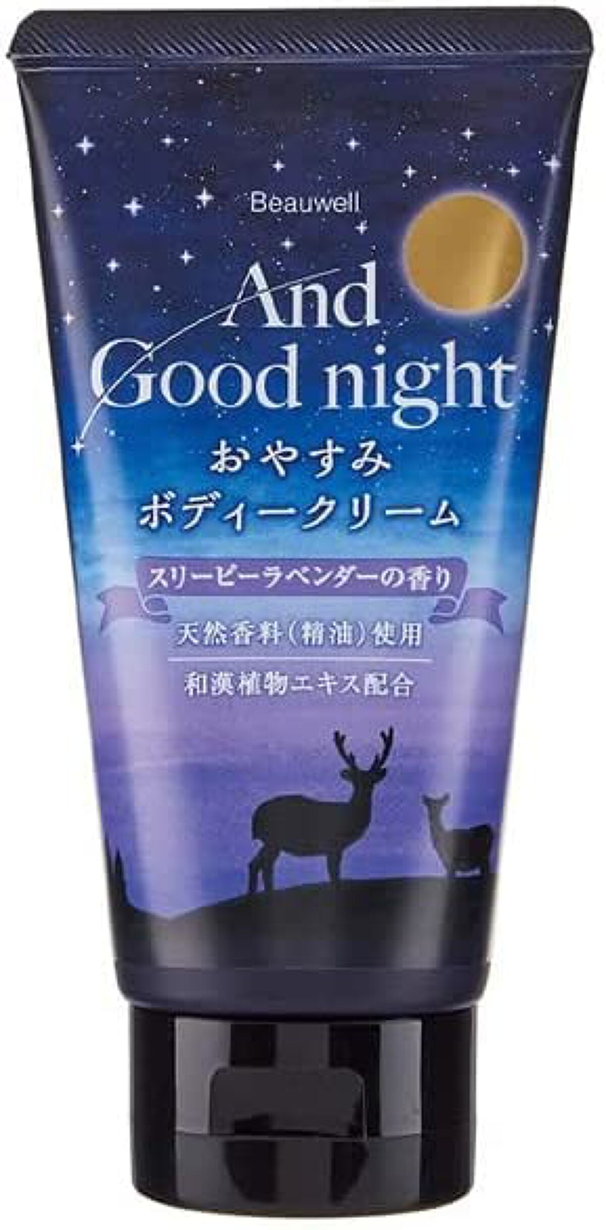 ビューウェル アンドグッドナイト おやすみボディークリーム スリーピーラベンダー