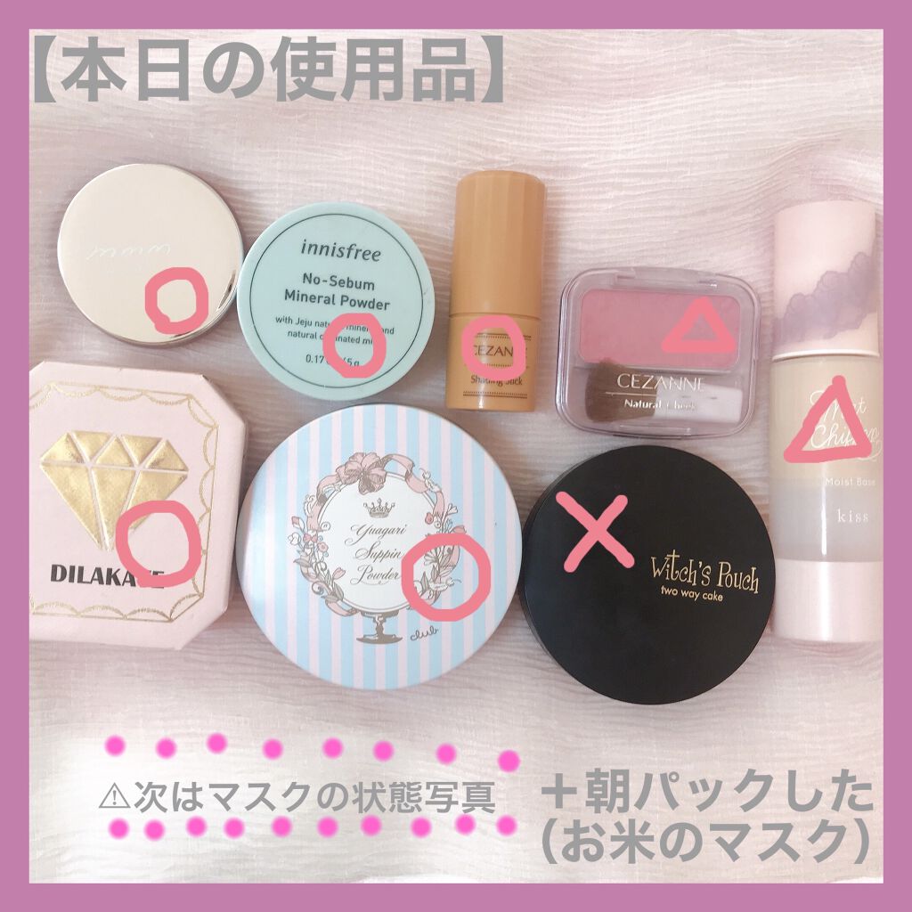 ベルベットトゥーウェイケーキ 23 サンドベージュ/Witch's Pouch/プレストパウダーを使ったクチコミ（2枚目）