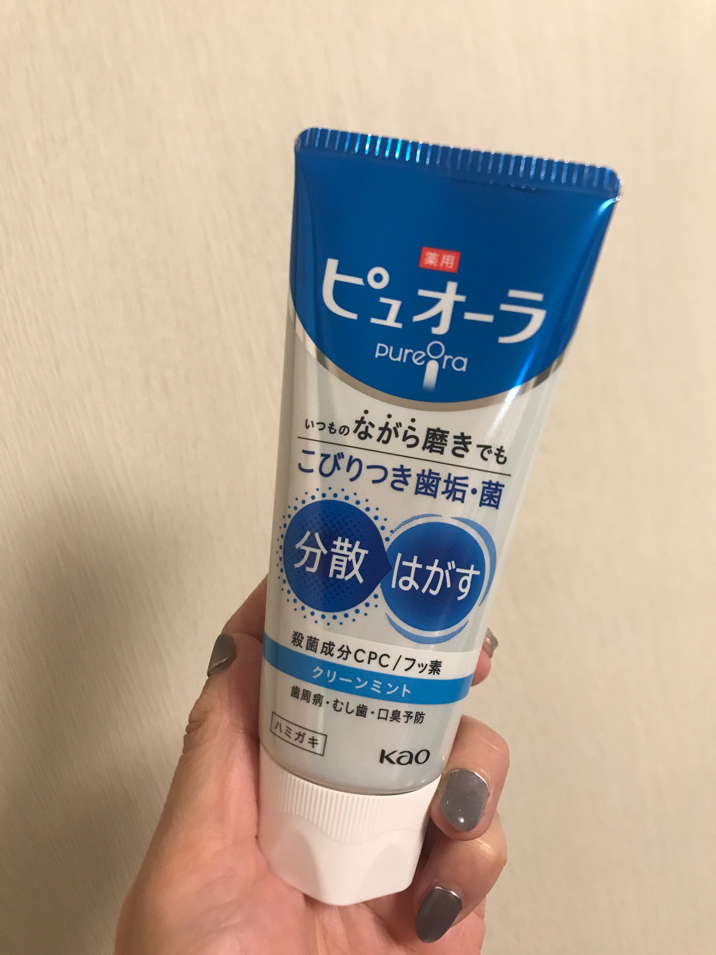 薬用ピュオーラ ハミガキ/ピュオーラ/歯磨き粉を使ったクチコミ(1枚目)