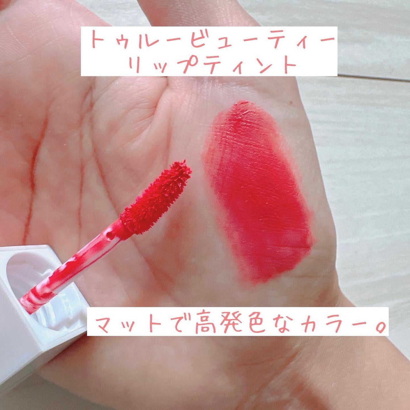 トゥルービューティ パレット/all my things/マルチパレットを使ったクチコミ(6枚目)