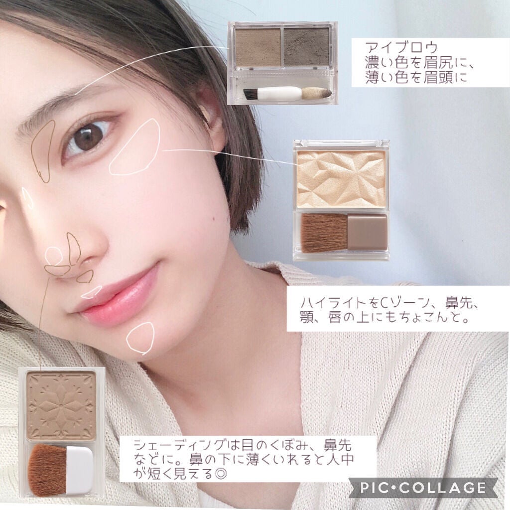 シェーディングパウダー/キャンメイク/シェーディングを使ったクチコミ(4枚目)