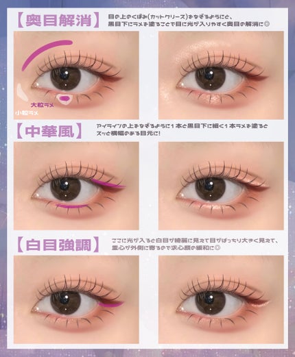 ジューシーピュアアイズ/キャンメイク/アイシャドウパレットを使ったクチコミ(3枚目)