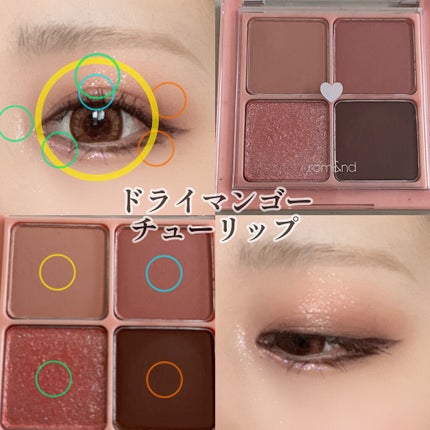 ぽん@フォロバ120♡毎日投稿 on LIPS 「ロムアンド縛り♡✔rom&ndべターザンアイズドライアップルブ..」(7枚目)