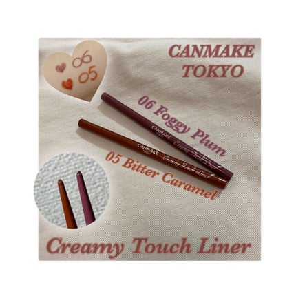 クリーミータッチライナー/キャンメイク/ジェルアイライナーを使ったクチコミ(1枚目)