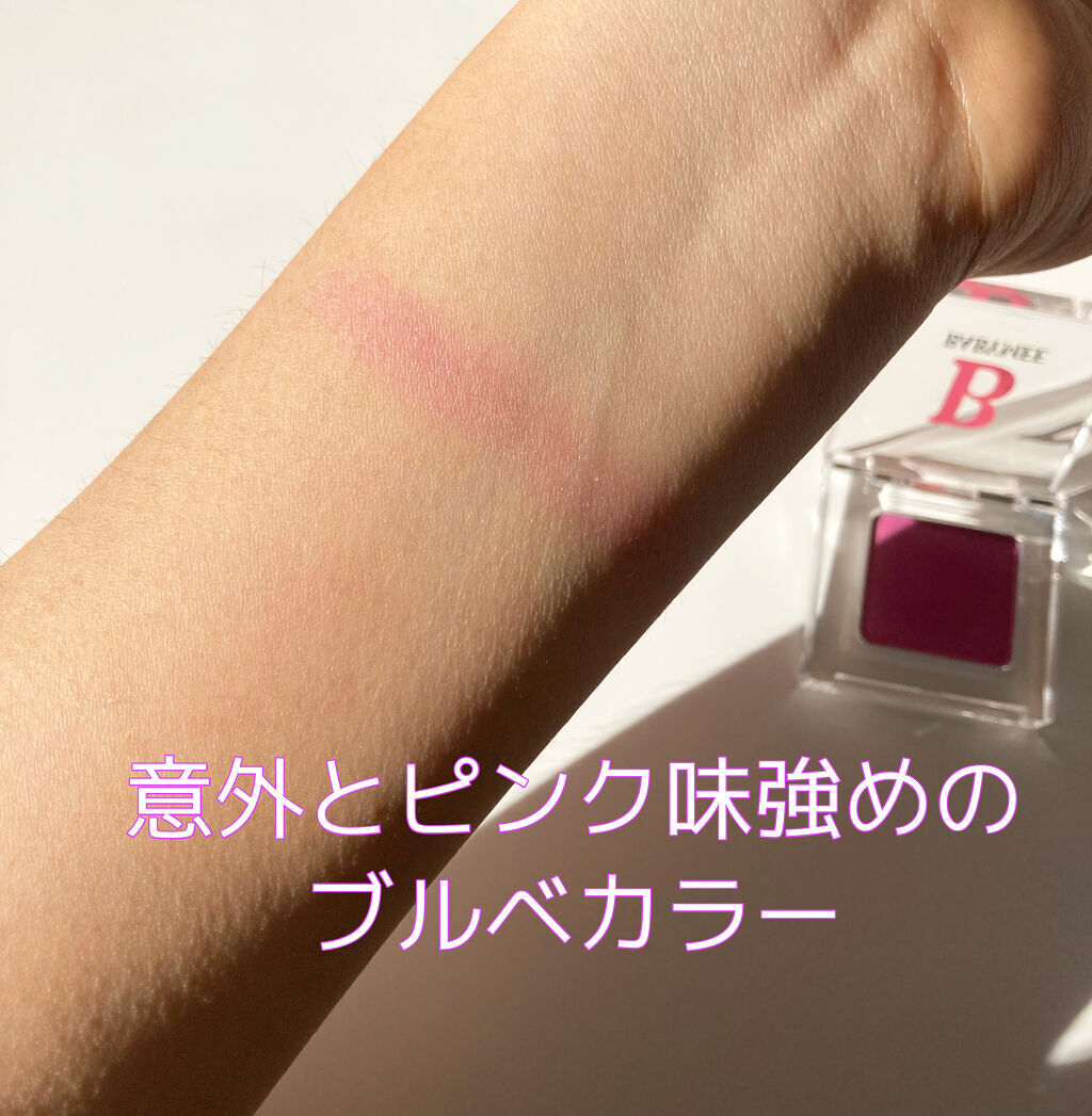 ニュアンスカラー シャドウ/BABYMEE/単色アイシャドウを使ったクチコミ（3枚目）