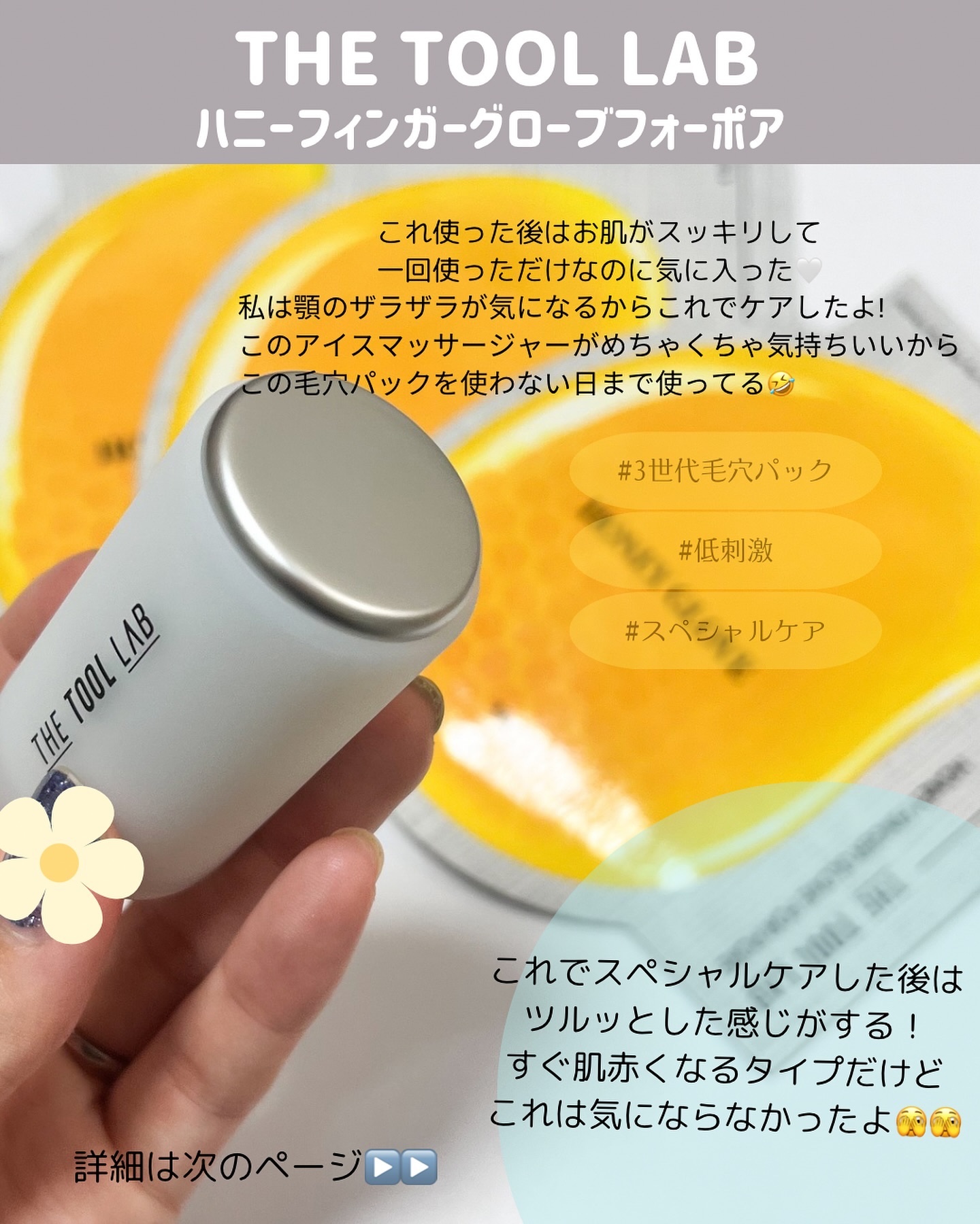 毛穴オールキルデュオ/THE TOOL LAB/洗顔フォームを使ったクチコミ（2枚目）