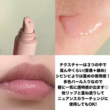 リップセラム/CipiCipi/リップ美容液を使ったクチコミ(5枚目)