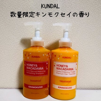 試してみた】H&Mシャンプートリートメントセット(キンモクセイ 試してみた】H&Mシャンプートリートメントセット(キンモクセイ