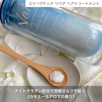 スリープテック リペア シャンプー/ヘアトリートメント/NeNe Night/市販シャンプーを使ったクチコミ(3枚目)