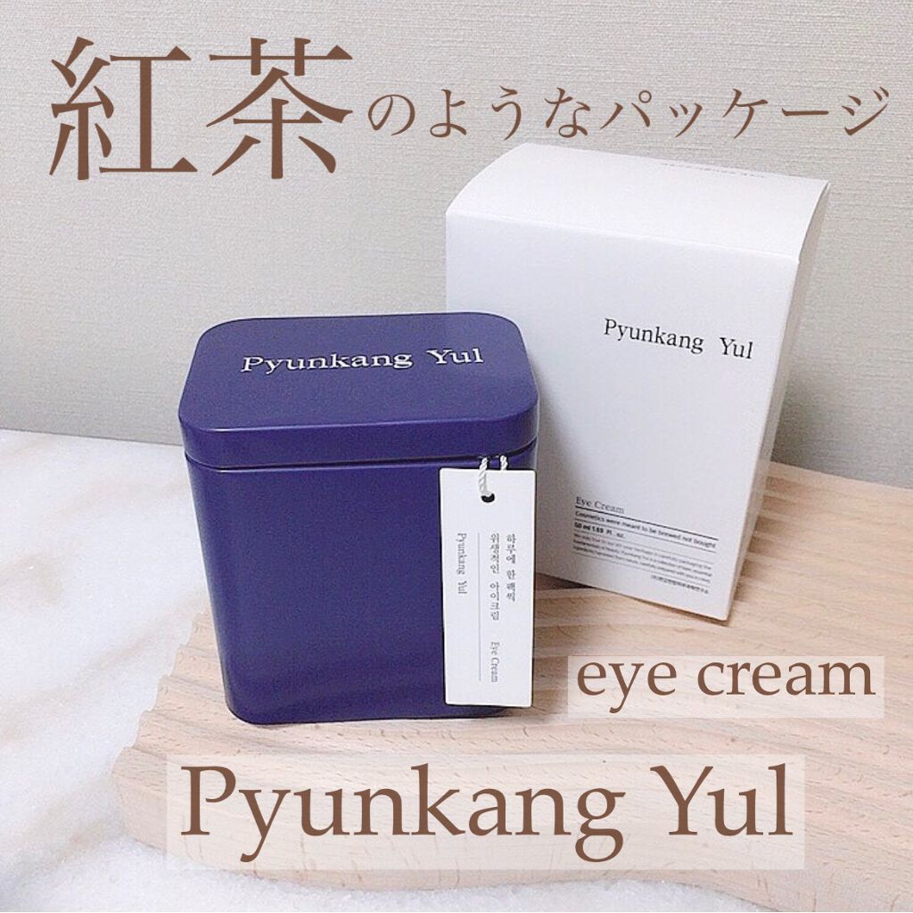 Pyunkang Yul アイクリーム/Pyunkang Yul/アイケア・アイクリームを使ったクチコミ(1枚目)