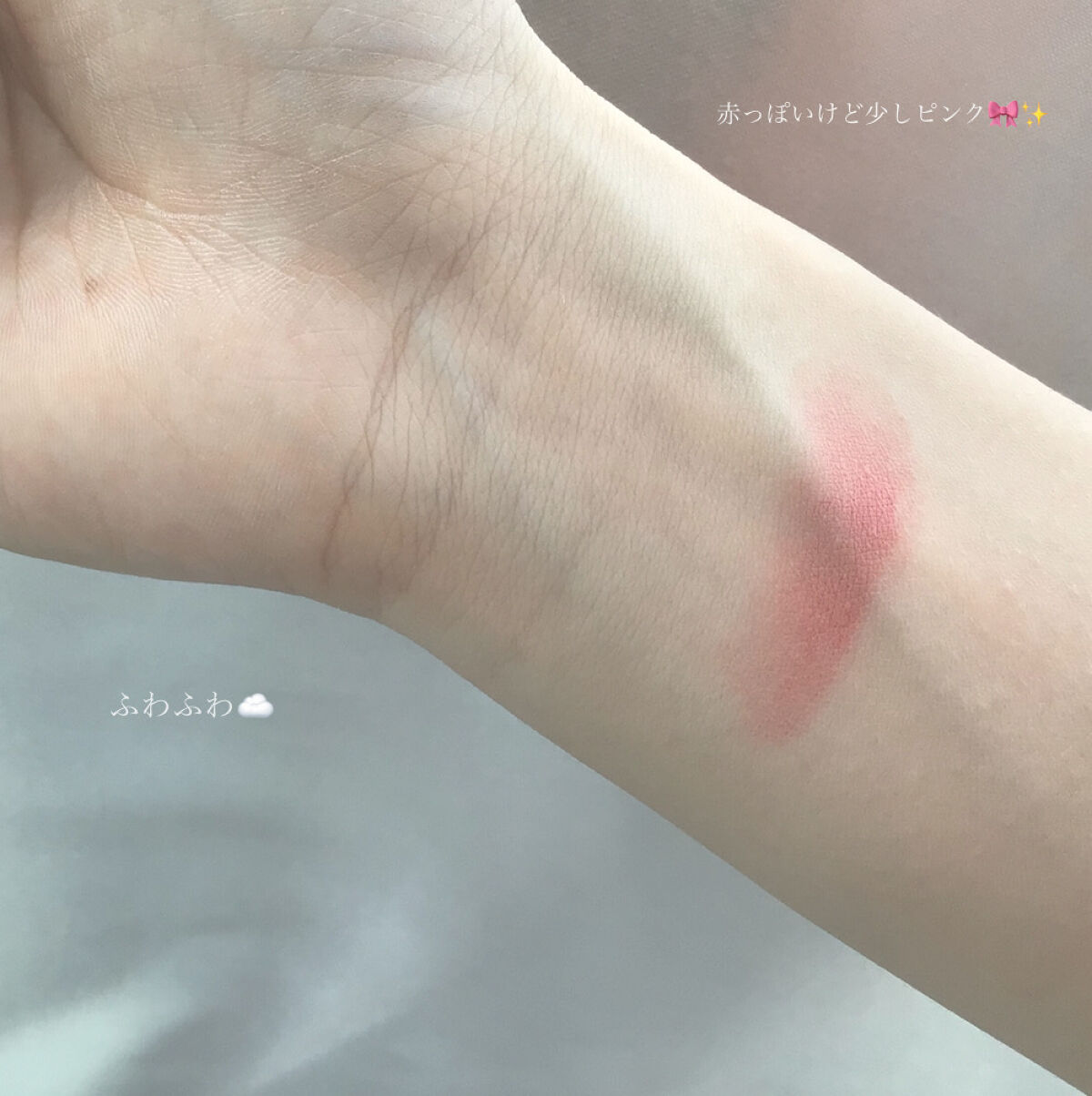 ゼロマットリップスティック/rom&nd/口紅を使ったクチコミ（1枚目）