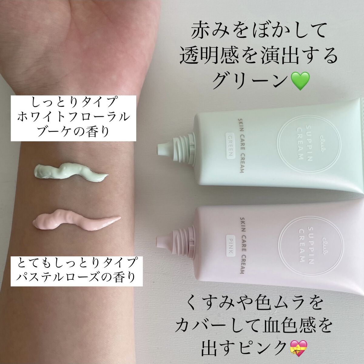 を使ったクチコミ（3枚目）