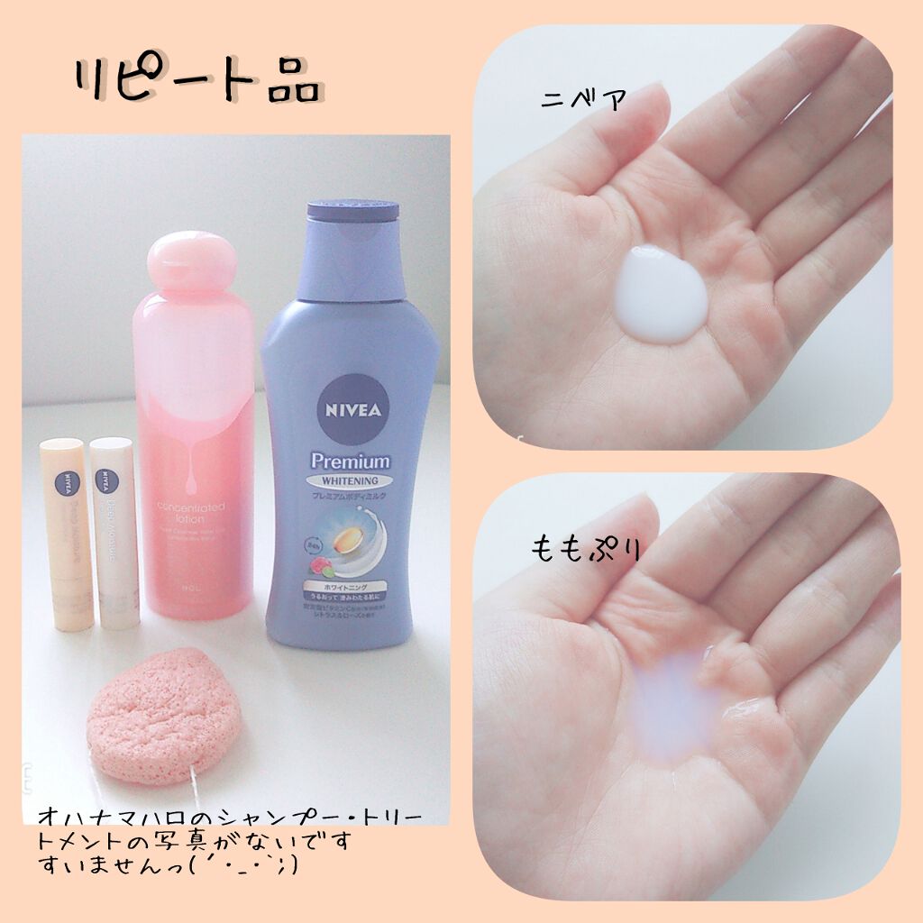 ニベア ディープモイスチャーリップ/ニベア/リップクリームを使ったクチコミ（2枚目）