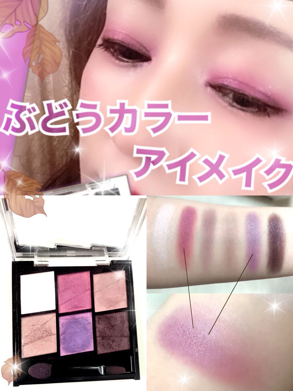 トーンディメンショナルパレット/KATE/メイクアップキットを使ったクチコミ（1枚目）