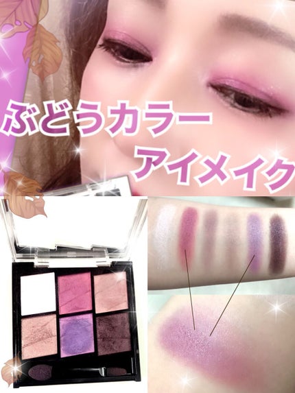 トーンディメンショナルパレット/KATE/メイクアップキットを使ったクチコミ(1枚目)