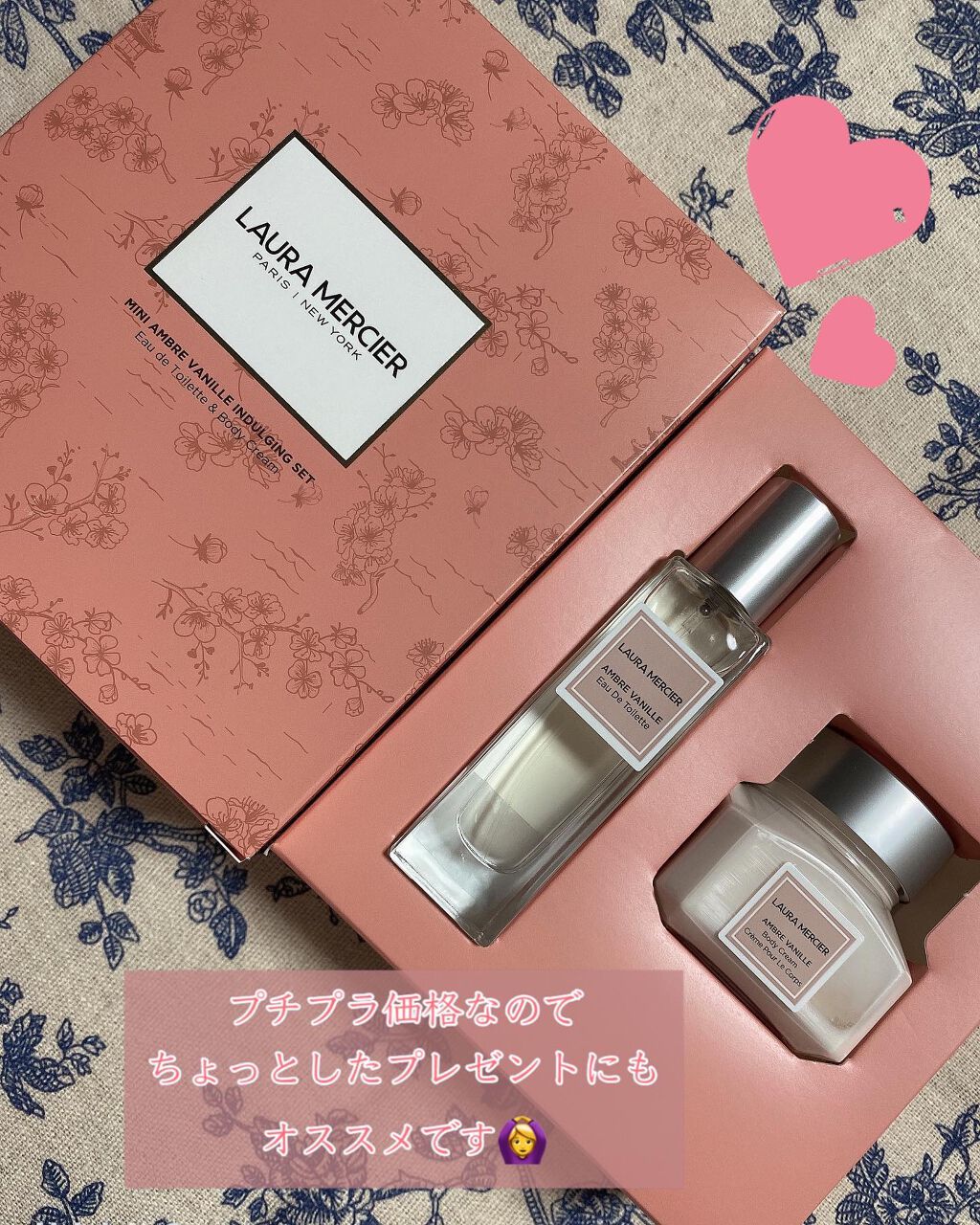 プティ コレクシオン アンバーバニラ s/ローラ メルシエ/その他キットセットを使ったクチコミ（3枚目）