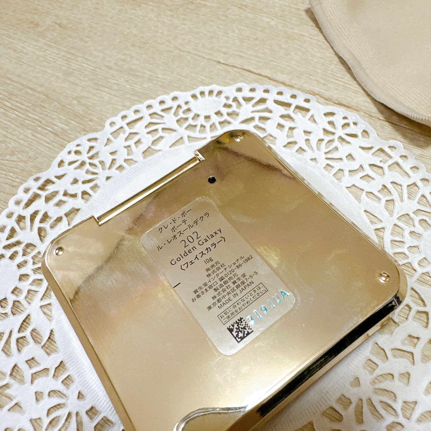 ル・レオスールデクラ /クレ・ド・ポー ボーテ/パウダーハイライトを使ったクチコミ(3枚目)