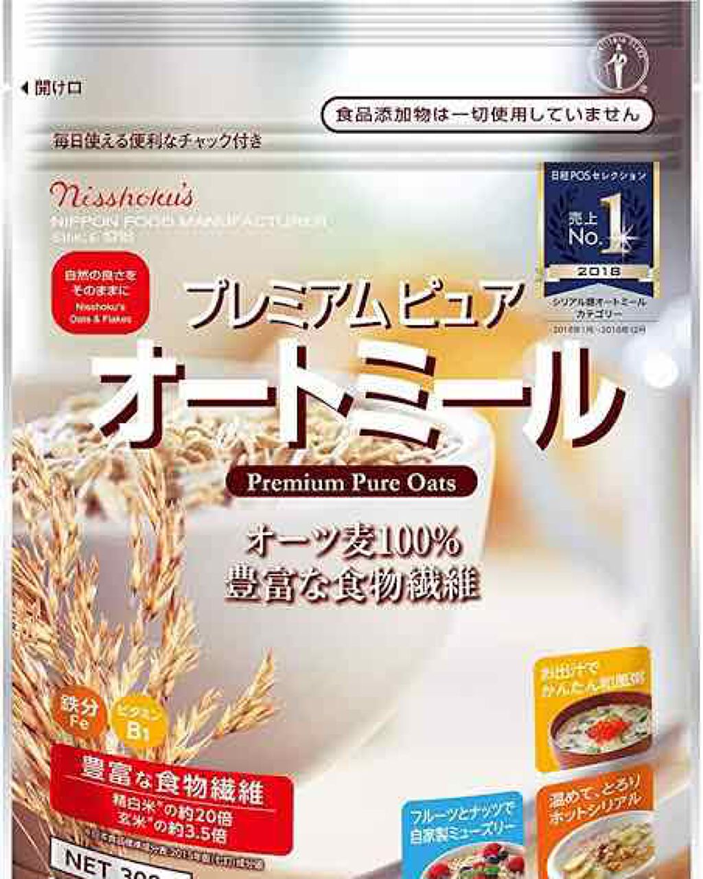 新名 on LIPS 「こんにちは新名です🌷今日は美味しいものを食べて、お通じを良くし..」(3枚目)