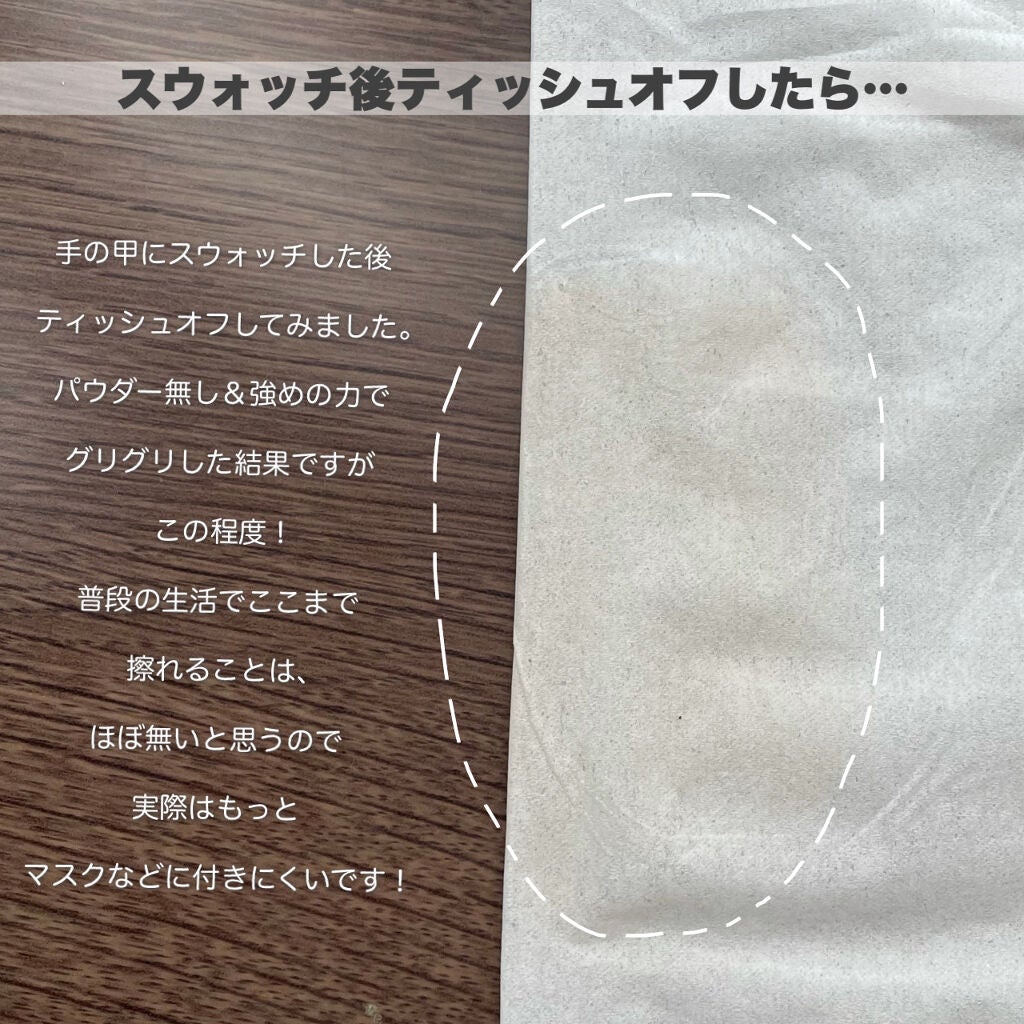 マスクフィットクッション/TIRTIR(ティルティル)/クッションファンデーションを使ったクチコミ(5枚目)