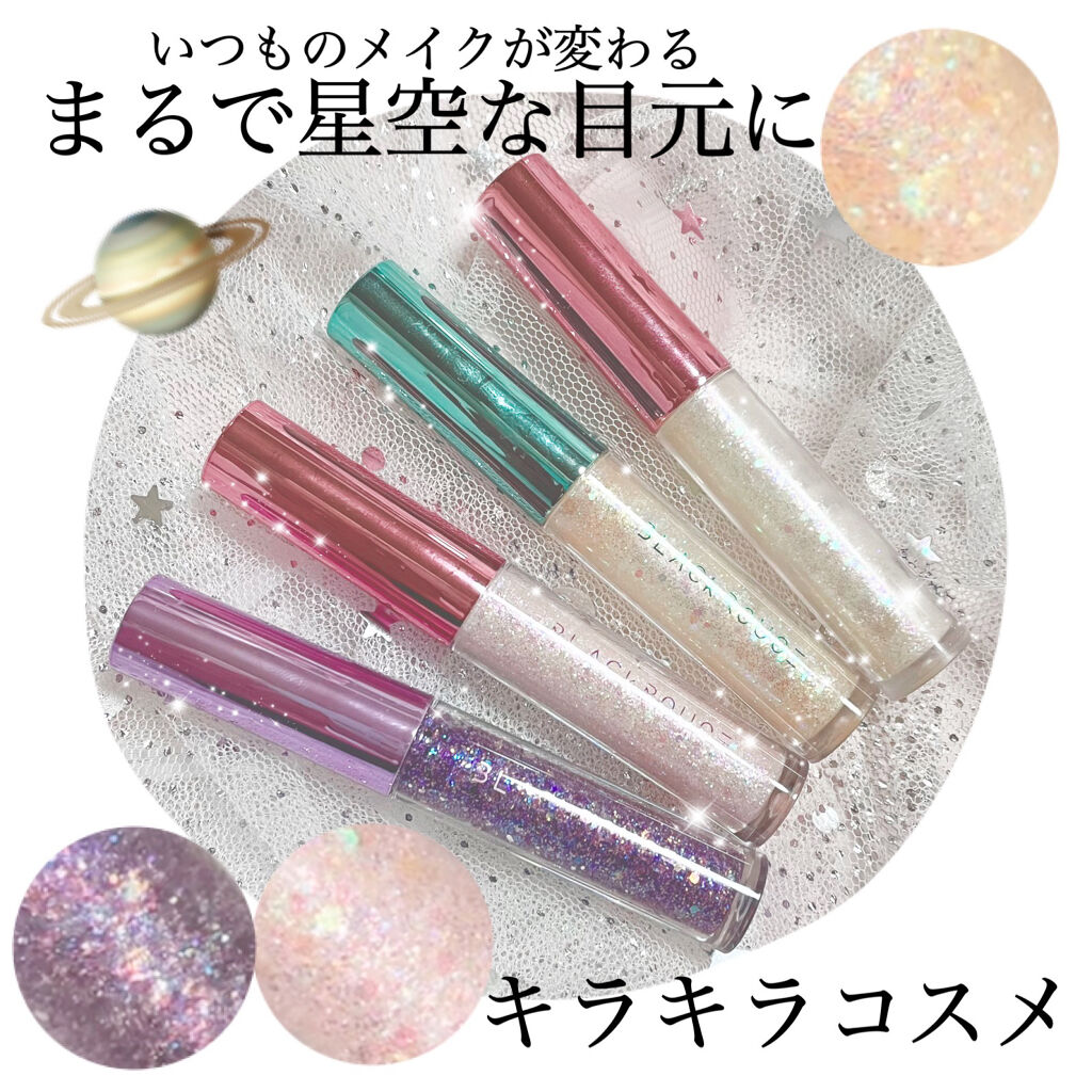 パールブリーアイグリッター/BLACK ROUGE/グリッターを使ったクチコミ（1枚目）