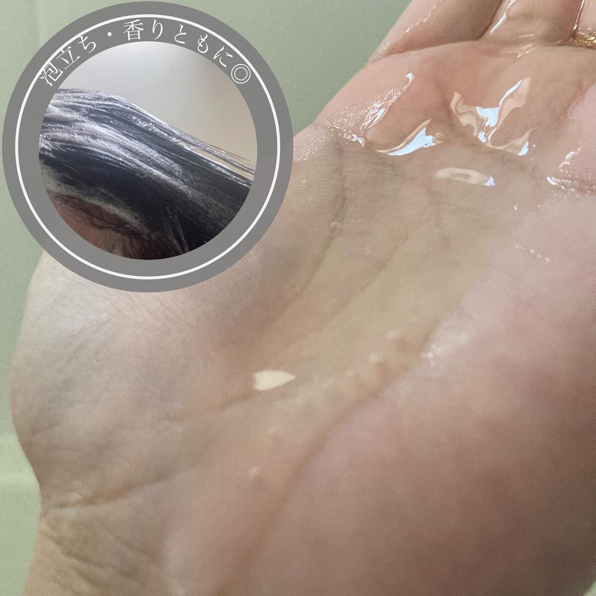 クロノシャルム シャンプー／トリートメント/RENO/市販シャンプーを使ったクチコミ（3枚目）