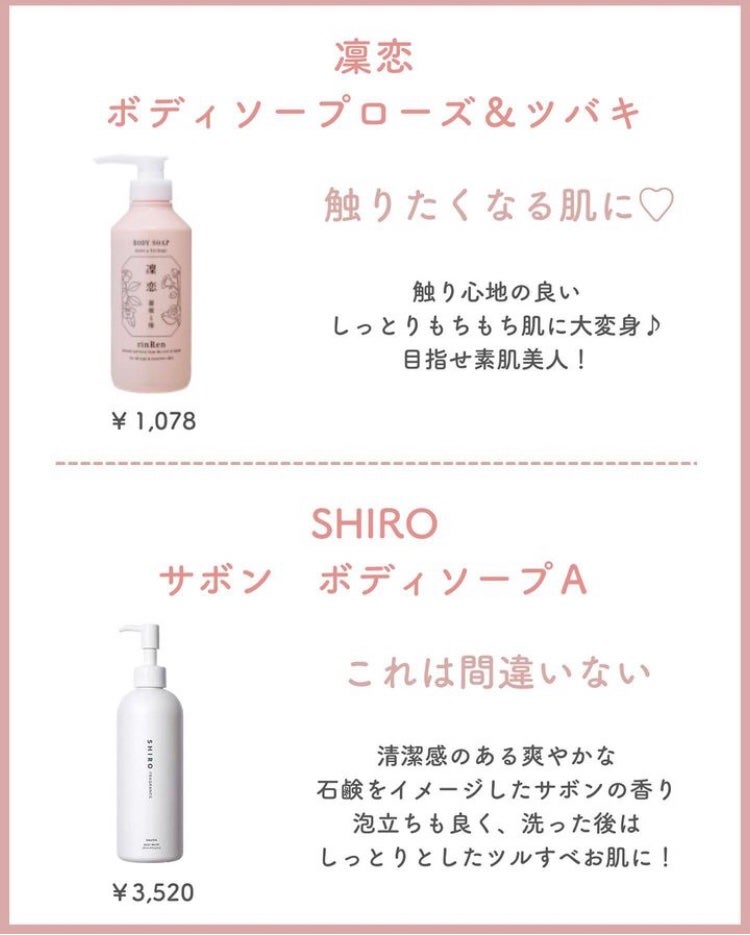 バス&ボディバブル チェリーブロッサム/Laline/ボディソープを使ったクチコミ(6枚目)