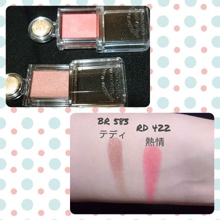 シャドーカスタマイズ/MAJOLICA MAJORCA/単色アイシャドウを使ったクチコミ(2枚目)