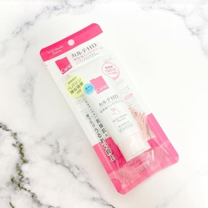 モイスチュア ハンドクリーム/カルテHD/ハンドクリームを使ったクチコミ(1枚目)