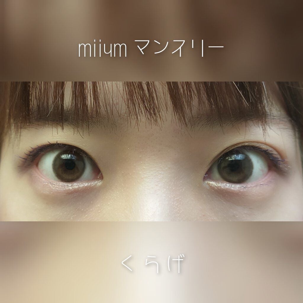 miium 1month/miium/1ヶ月(1MONTH)カラコンを使ったクチコミ(3枚目)