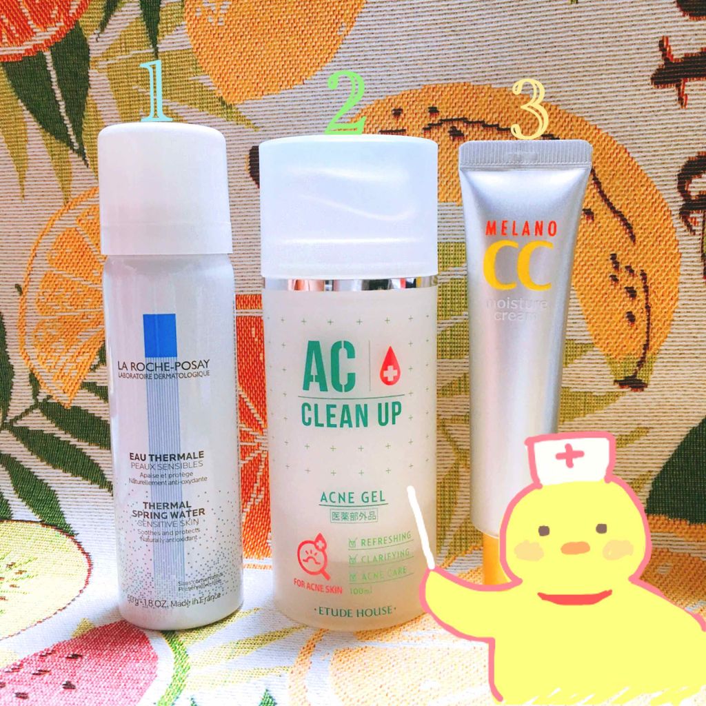 薬用しみ対策 保湿クリーム/メラノCC/フェイスクリームを使ったクチコミ(1枚目)