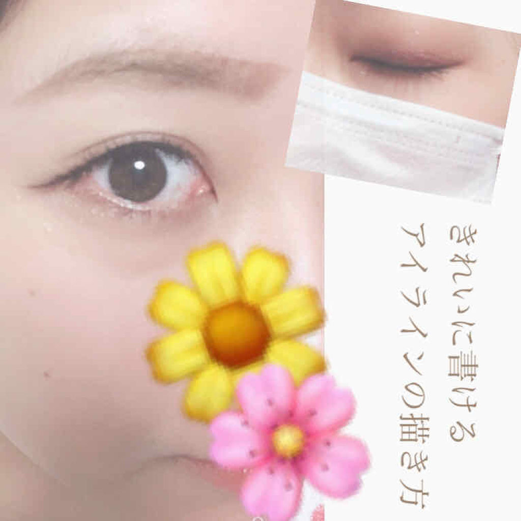 スーパーシャープライナーEX2.0/KATE/リキッドアイライナーを使ったクチコミ（1枚目）