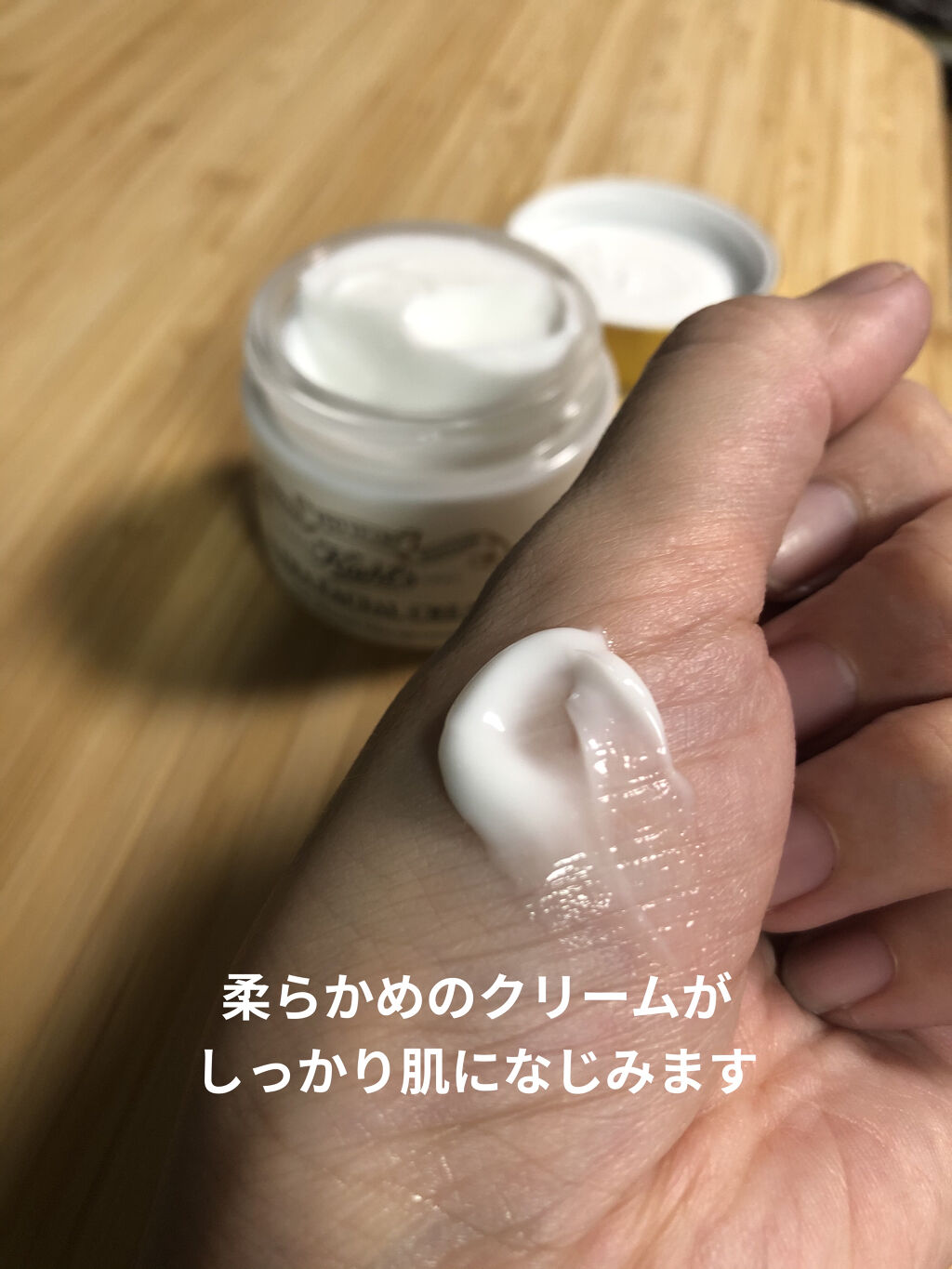クリーム UFC 170周年記念エディション49g/Kiehl's/フェイスクリームを使ったクチコミ（3枚目）