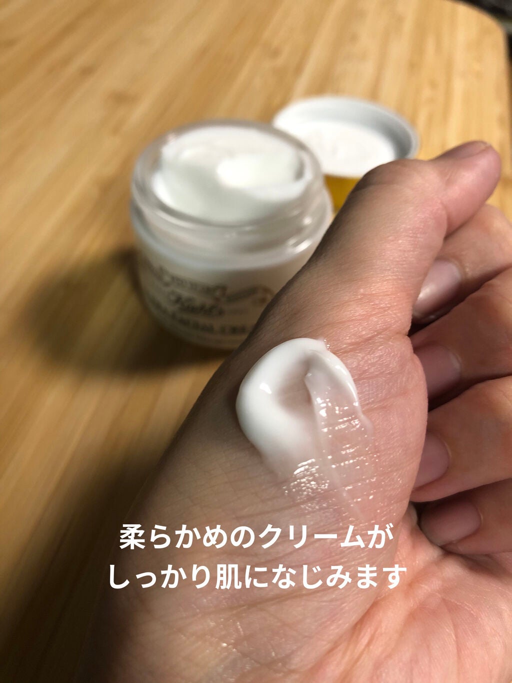 クリーム UFC/Kiehl's/フェイスクリームを使ったクチコミ(3枚目)