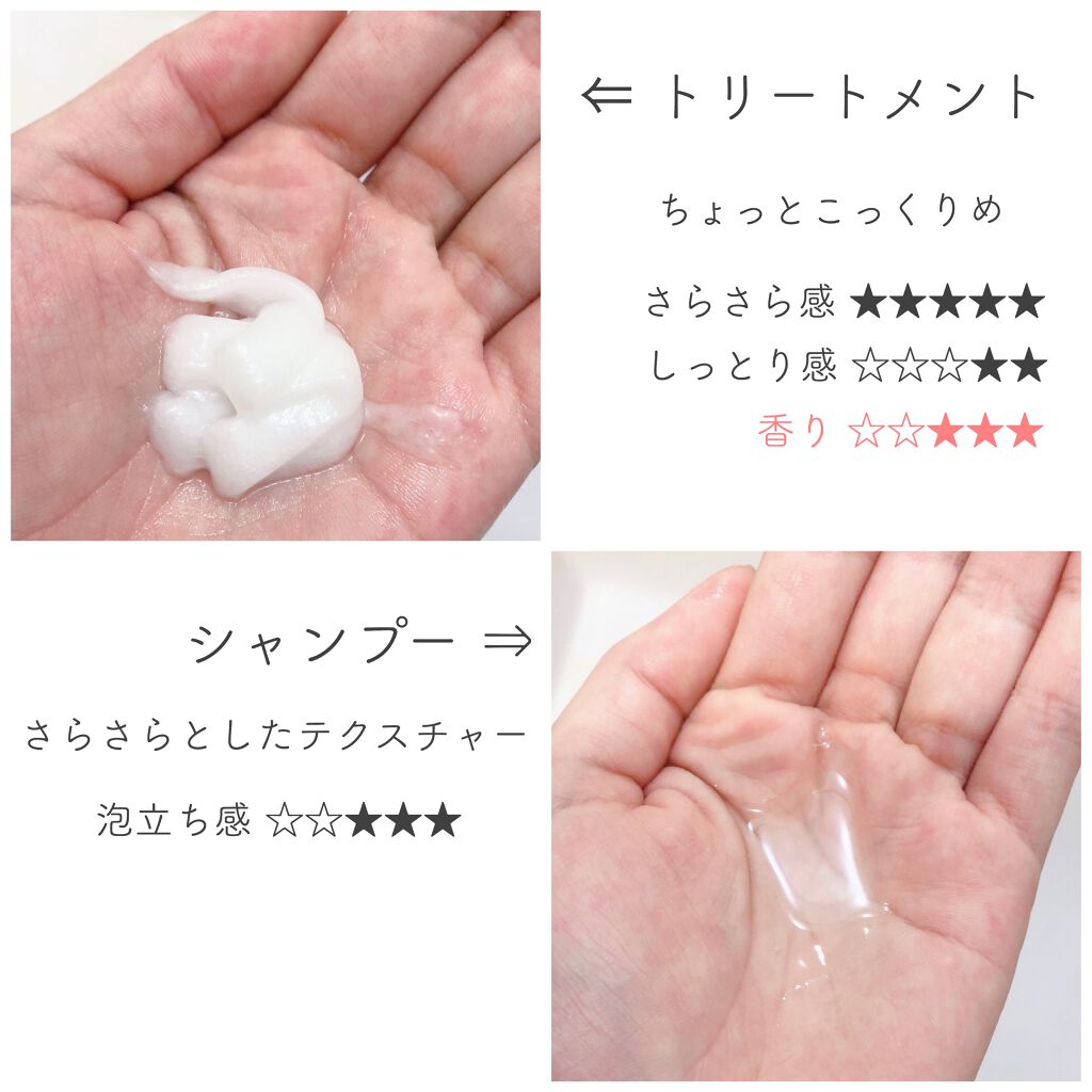 つるん シャンプー／トリートメント/WANOMI/シャンプー・コンディショナーを使ったクチコミ（2枚目）