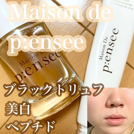 を使ったクチコミ(1枚目)