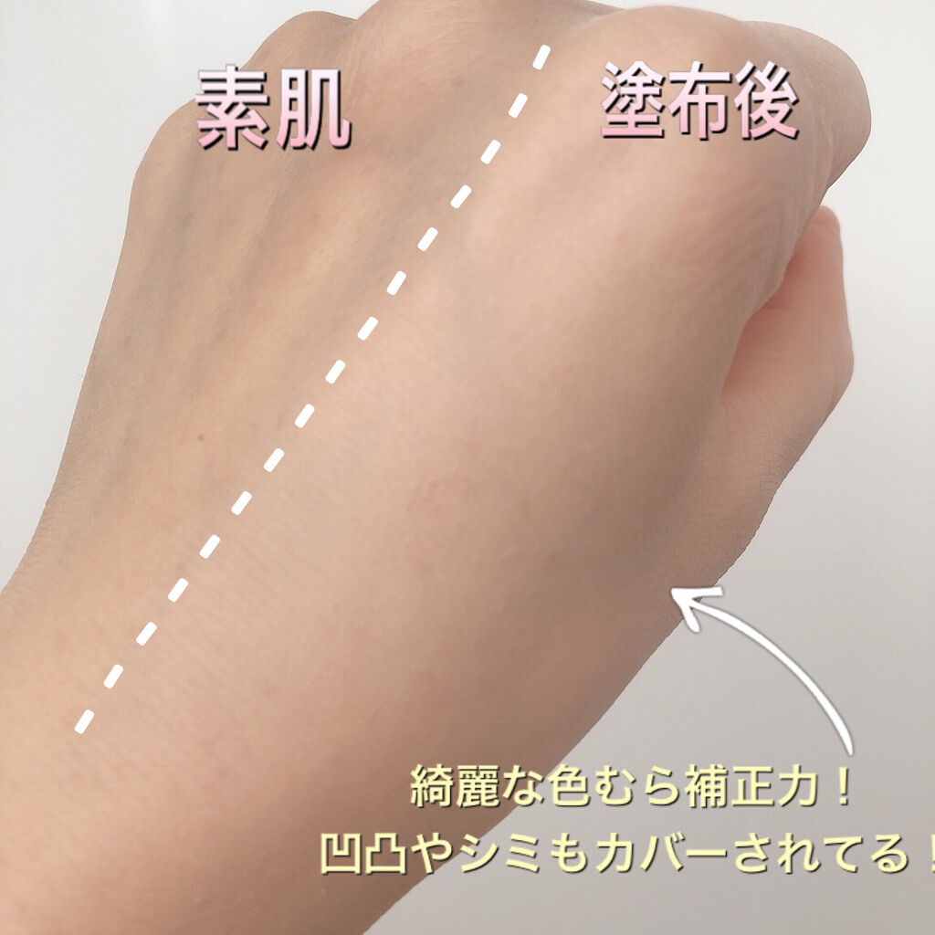 フィットミー リキッドファンデーション R/MAYBELLINE NEW YORK/リキッドファンデーションを使ったクチコミ（2枚目）