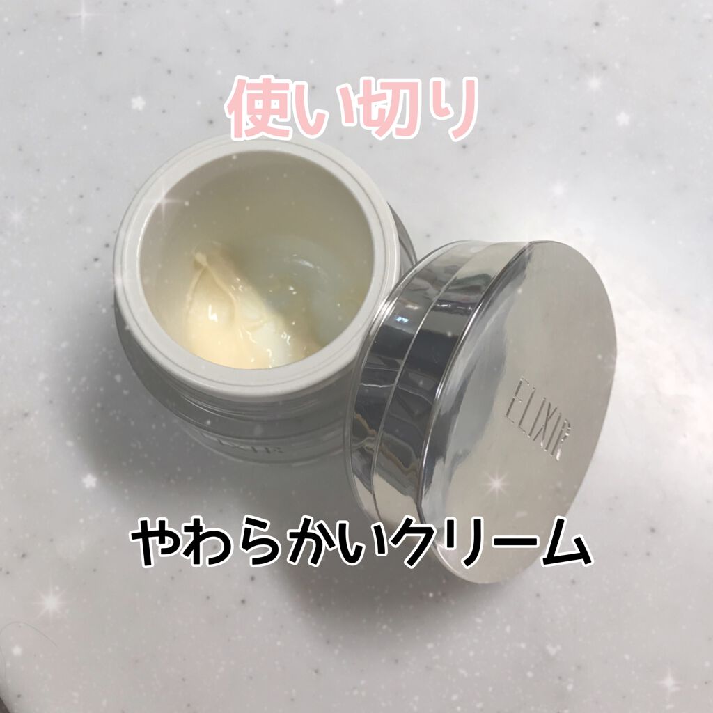 エリクシール シュペリエル エンリッチドクリーム CB/エリクシール/フェイスクリームを使ったクチコミ(2枚目)