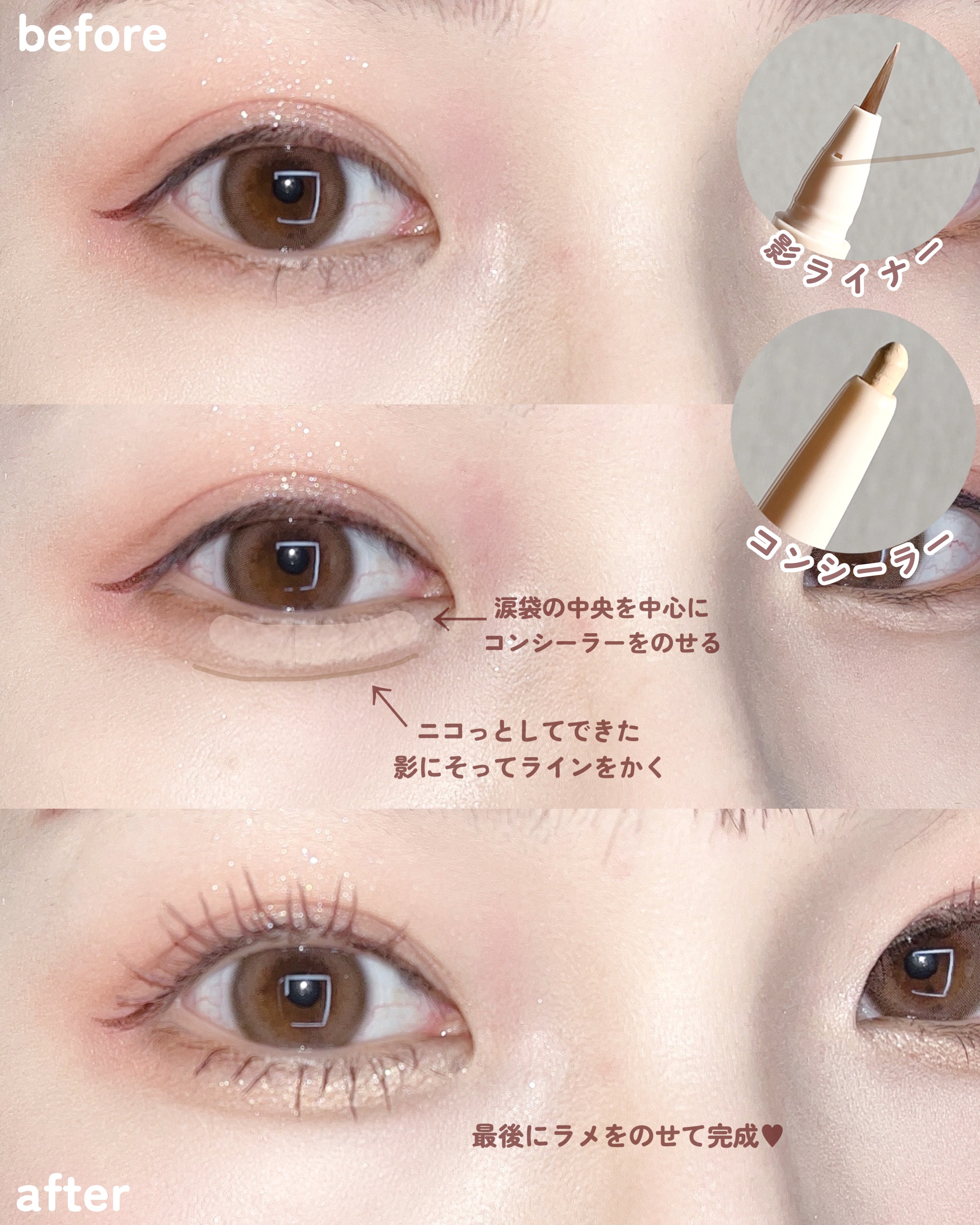 インナーライナー/TLTC/リキッドアイライナーを使ったクチコミ（2枚目）