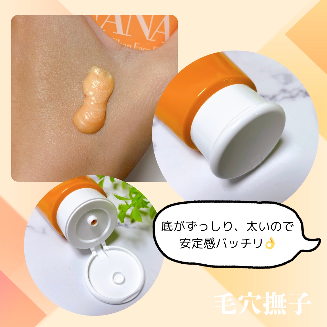 毛穴撫子　愛媛みかんの重曹泡洗顔/毛穴撫子/洗顔フォームを使ったクチコミ（2枚目）