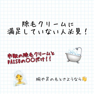 皆さんあけましておめでとうございます！🎍
今年の私の目標は
・小顔になる！    ・毛穴を無くす！
・太ももを細くする！     ・これらのことを継続する！
って感じですかね🤔なんせ、3日坊主なもので💦