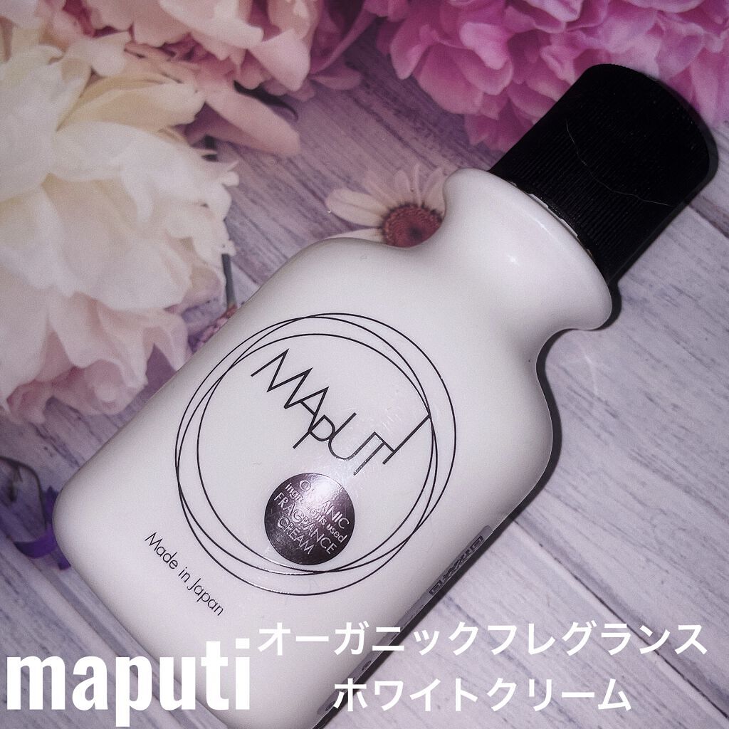 オーガニックフレグランスホワイトクリーム MAPUTI/MAPUTI/デリケートゾーンケアを使ったクチコミ（1枚目）