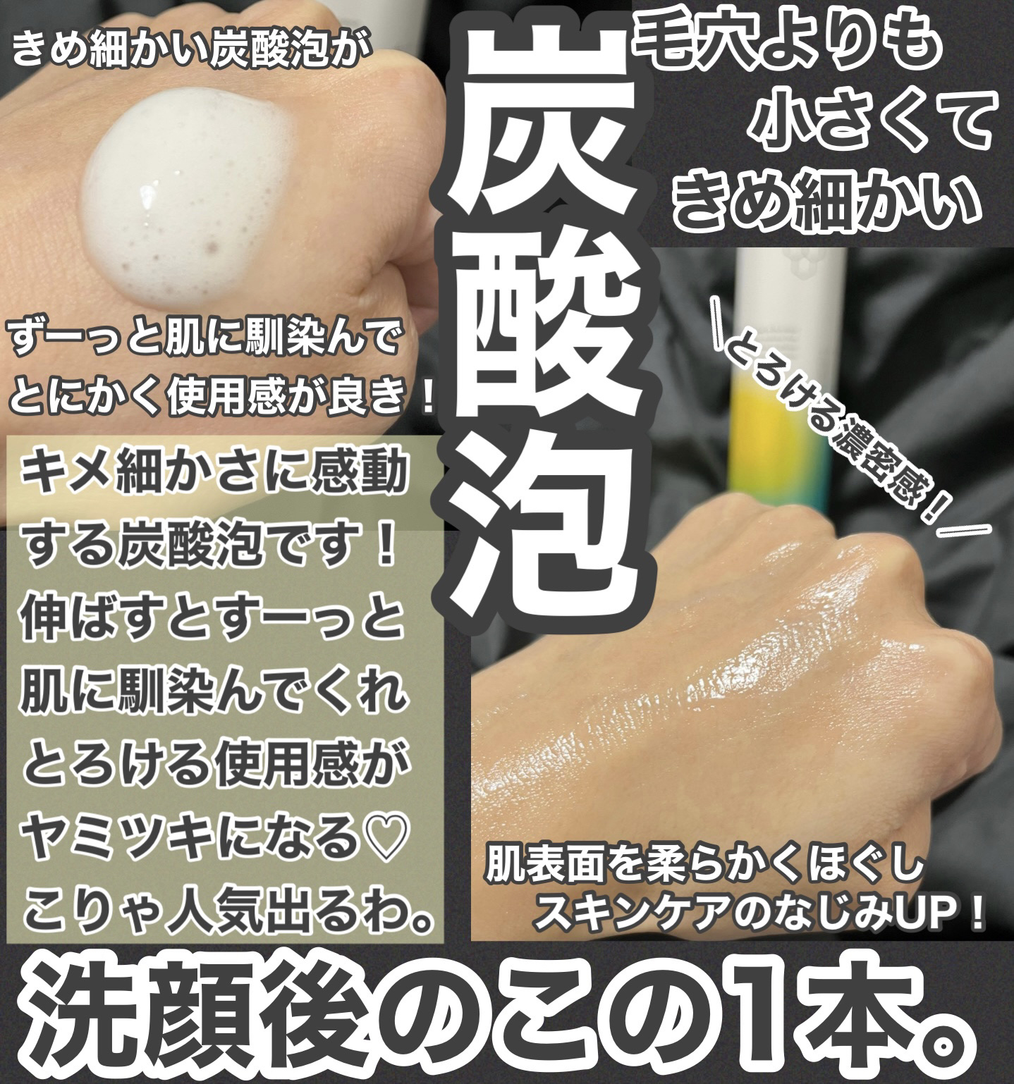 ソフィーナ iP ベースケア セラム＜土台美容液＞/SOFINA iP/美容液を使ったクチコミ（2枚目）