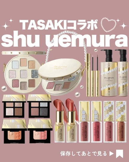 アイスカルプト ハーモニー ベージュ / shu uemura(シュウ アイスカルプト ハーモニー ベージュ / shu uemura(シュウ