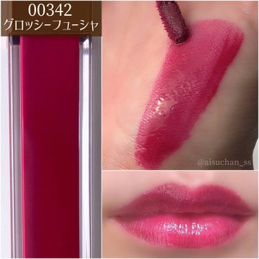 アフターグロー リップシャイン 00348/NARS/リップグロスの画像