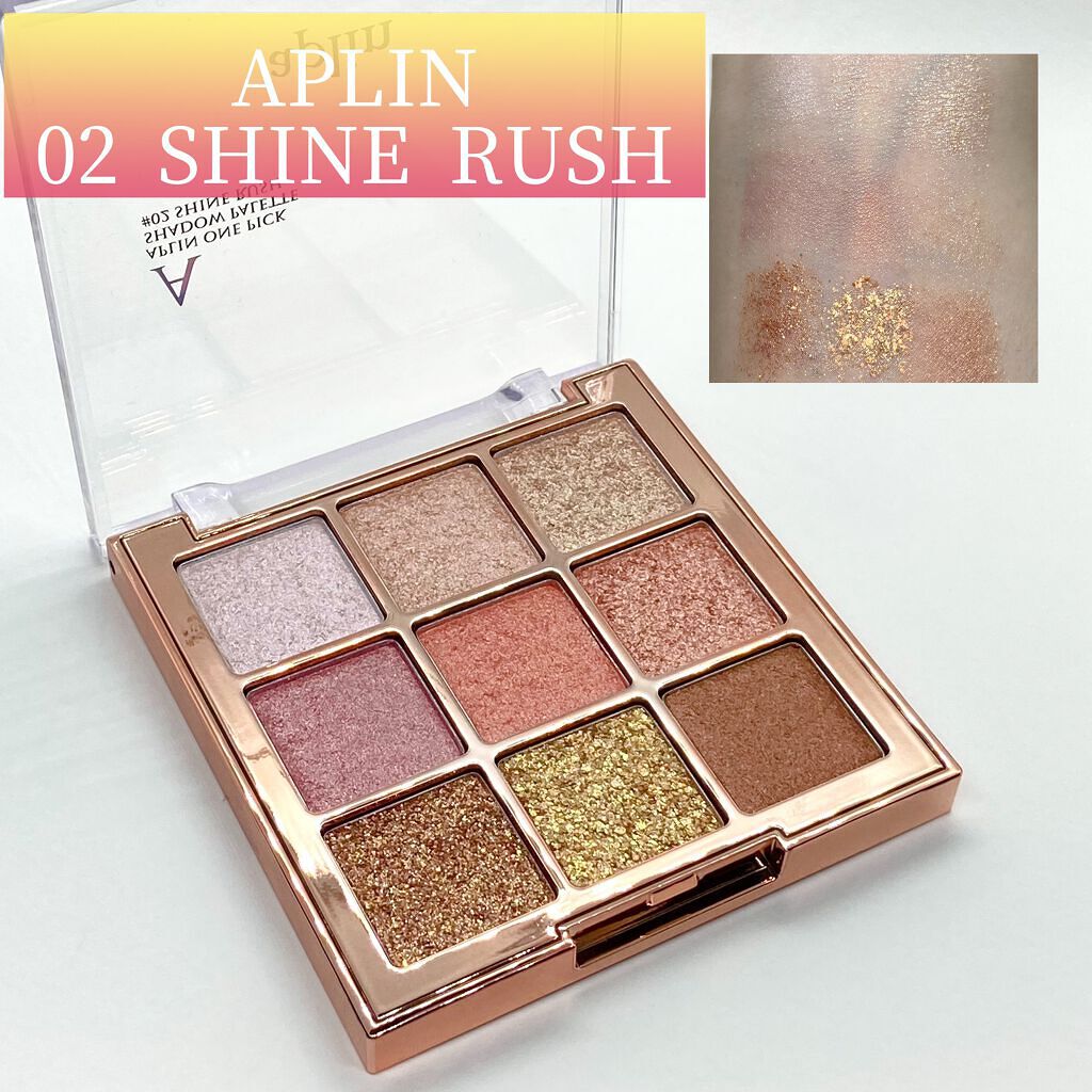 ワンピックアイシャドウパレット/APLIN/アイシャドウパレットを使ったクチコミ(1枚目)