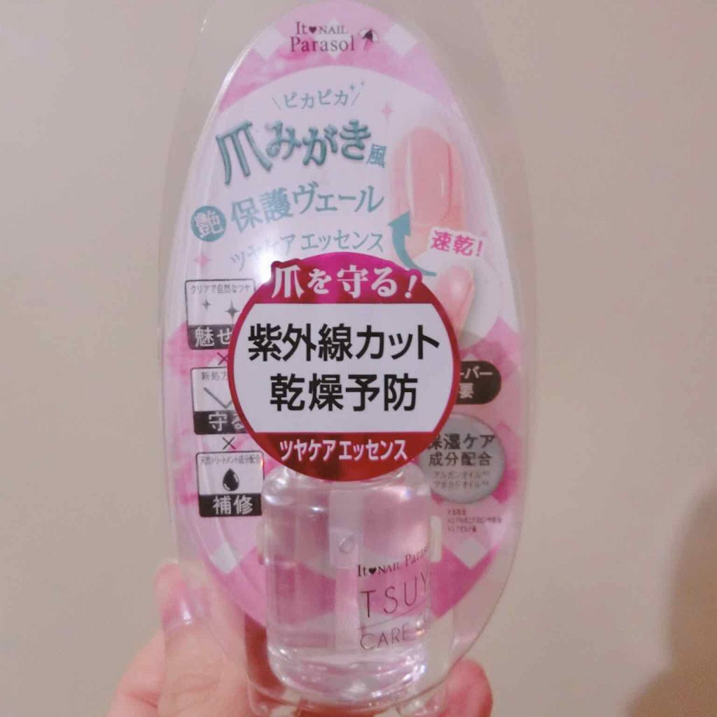 イットネイル パラソル ツヤケアコート/It NAIL/ネイルオイル・トリートメントを使ったクチコミ（1枚目）