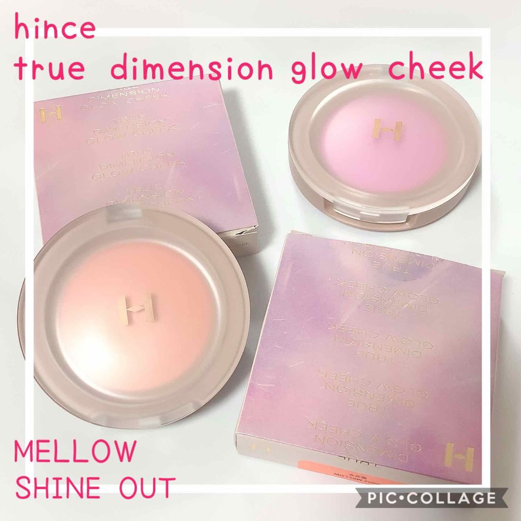 トゥルーディメンショングロウチーク/hince/パウダーチークを使ったクチコミ(1枚目)